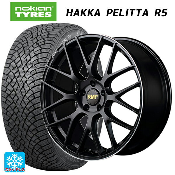 【6/11 1:59迄 全品ポイント5倍】2022年製 225/45R19 96T XL ノキアン ハッカペリッタR5(限定) エムアイディー MID エクスクルーシブ 028F セミグロスブラック＋リムエッジDC＋ロゴマシニング 19-8J 国産車用 スタッドレスタイヤホイール4本セット