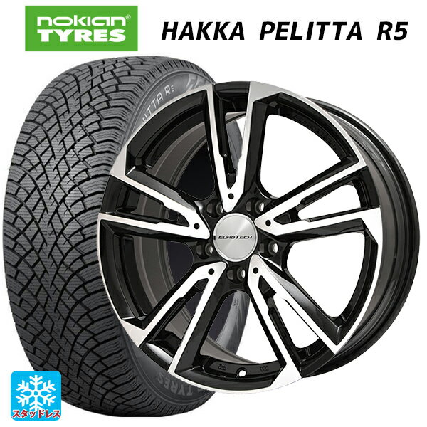 メルセデスベンツ Aクラス(W177)用 205/55R17 95R XL ノキアン ハッカペリッタR5 ガヤ ソリ # ブラックポリッシュ 新品スタッドレスタイヤホイール 4本セット