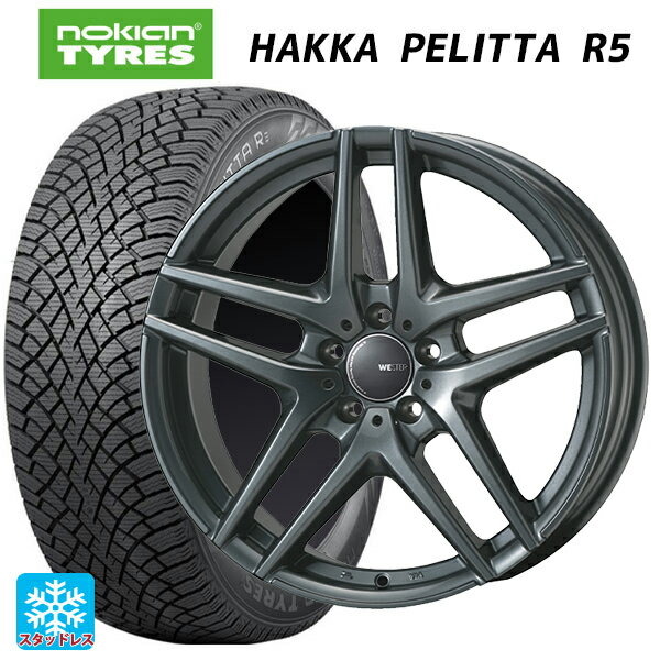 アウディ A3 スポーツバック(GY系)用 225/40R18 92T XL ノキアン ハッカペリッタR5 ジャパン三陽 ウェスター S05 ダークシルバー 新品スタッドレスタイヤホイール 4本セット