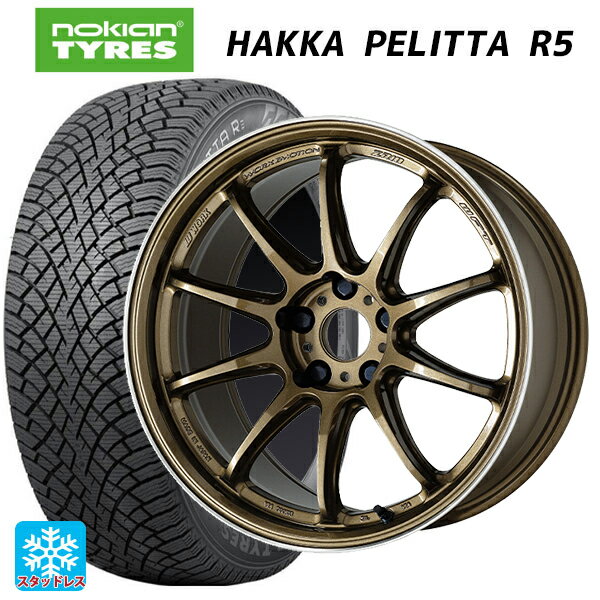 【6/11 1:59迄 全品ポイント5倍】175/65R15 88R XL ノキアン ハッカペリッタR5 ワーク エモーション ZR10 HGLC 15-6J 国産車用 スタッドレスタイヤホイール4本セット