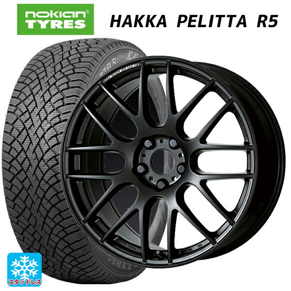 2022年製 225/45R18 95T XL ノキアン ハッカペリッタR5(数量限定) ワーク エモーション M8R MBL 18-7.5J 国産車用 スタッドレスタイヤホイール4本セット