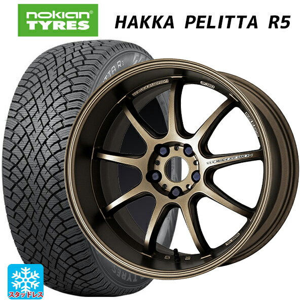 225/50R18 99R XL ノキアン ハッカペリッタR5 ワーク エモーション D9R AHG 18-7.5J 国産車用 スタッドレスタイヤホイール4本セット