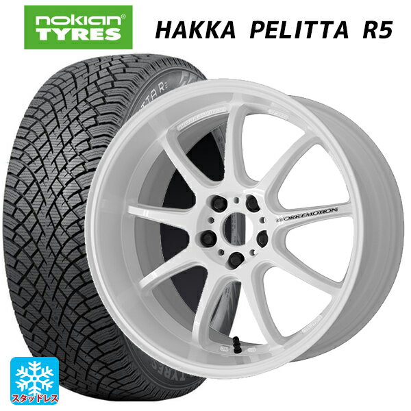 215/55R17 98R XL ノキアン ハッカペリッタR5 ワーク エモーション D9R WHT 17-7J 国産車用 スタッドレスタイヤホイール4本セット