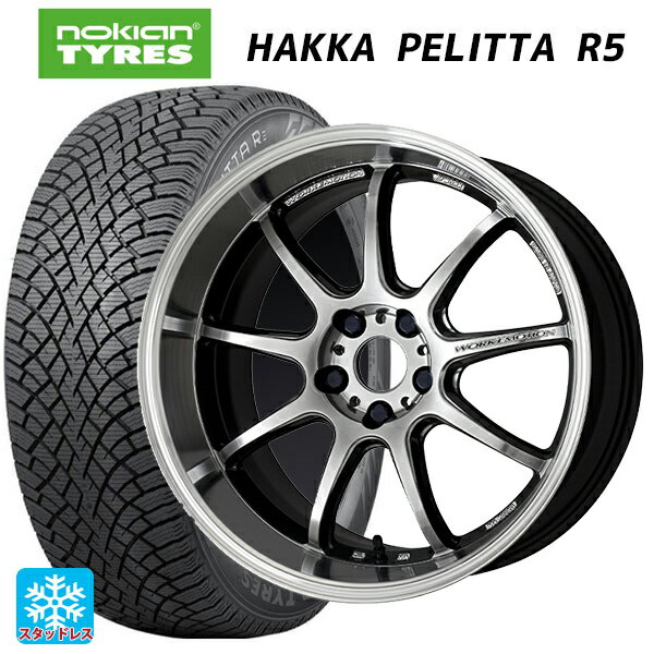 トヨタ GRヤリス(PA系)用 235/40R18 95T XL ノキアン ハッカペリッタR5 エモーション D9R GTSRC 新品スタッドレスタイヤホイール 4本セット