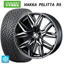 245/40R20 99T XL ノキアン ハッカペリッタR5 ウェッズ レオニス LM BMCMC 20-8.5J 国産車用 スタッドレスタイヤホイール4本セ...