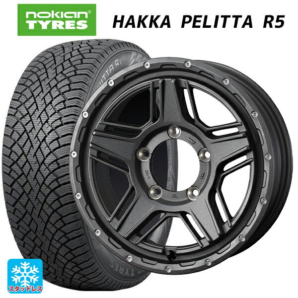 【6/22 20時〜 全品P5倍＆クーポン】205/50R17 93R XL ノキアン ハッカペリッタR5 ウェッズ マッドヴァンス07 FLINT GRAY 17-7J 国産車用 スタッドレスタイヤホイール4本セット