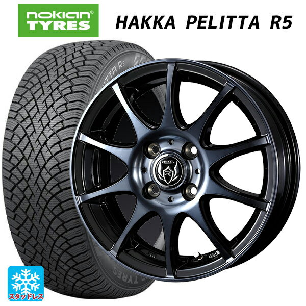 【6/11 1:59迄 全品ポイント5倍】175/65R15 88R XL ノキアン ハッカペリッタR5 ウェッズ ライツレー KC BKP 15-5.5J 国産車用 スタッドレスタイヤホイール4本セット