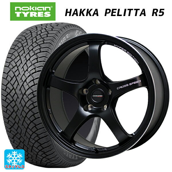 【5/25限定抽選で100％ポイントバック】245/45R18 100T XL ノキアン ハッカペリッタR5 ホットスタッフ クロススピード ハイパーエディション CR5 GB 18-8.5J 国産車用 スタッドレスタイヤホイール4本セット