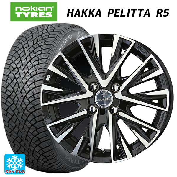 175/65R14 82R ノキアン ハッカペリッタR5 共豊 スマック レジーナ サファイアブラックポリッシュ 14-5J 国産車用 スタッドレスタイヤホイール4本セット