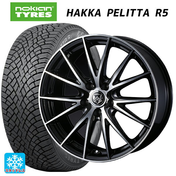 215/45R17 91T XL ノキアン ハッカペリッタR5 ウェッズ ライツレー VS ブラックメタリックポリッシュ 17-7J 国産車用 スタッドレスタイヤホイール4本セット