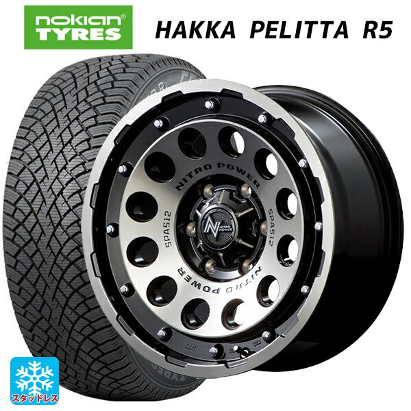 【6/20限定 全品P5倍＆クーポン】175/65R14 82R ノキアン ハッカペリッタR5 エムアイディー ナイトロパワーH12 ショットガン ブラッククリア/マシニング 14-5.5J 国産車用 スタッドレスタイヤホイール4本セット