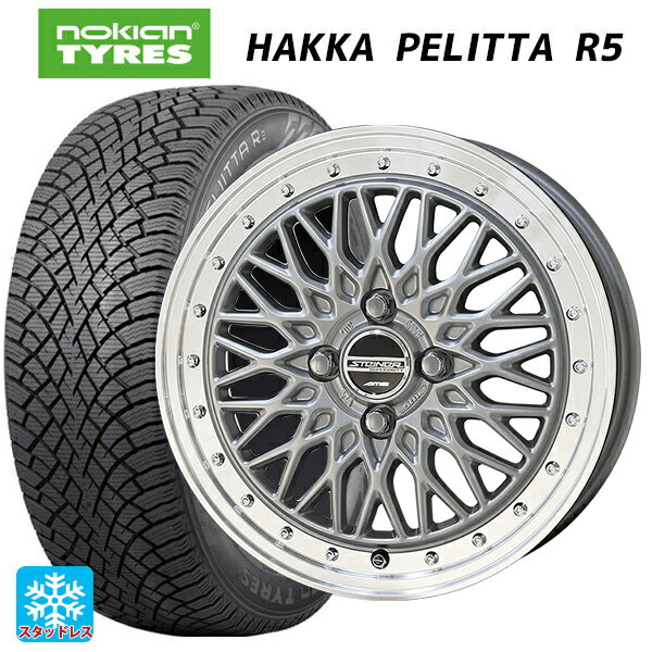 185/65R15 88R ノキアン ハッカペリッタR5 共豊 シュタイナー FTX サテンシルバー×リムポリッシュ 15-5.5J 国産車用 スタッドレスタイヤホイール4本セット