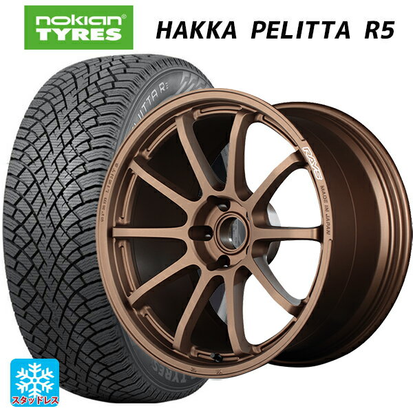 【6/11 1:59迄 全品ポイント5倍】2022年製 225/50R18 99R XL ノキアン ハッカペリッタR5(数量限定) レイズ グラムライツ 57NR JPJ 18-7.5J 国産車用 スタッドレスタイヤホイール4本セット