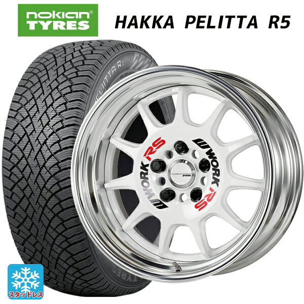215/45R17 91T XL ノキアン ハッカペリッタR5 ワーク エモーション RS11 WHT 17-7J 国産車用 スタッドレスタイヤホイール4本セット