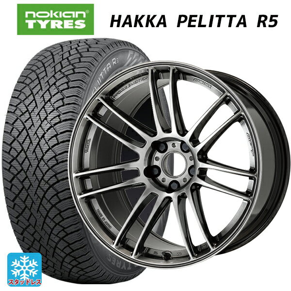 【5/20限定 最大3万円OFFクーポン】2022年製 225/45R18 95T XL ノキアン ハッカペリッタR5 ワーク エモーション ZR7 GGM 18-7.5J 国産車用 スタッドレスタイヤホイール4本セット