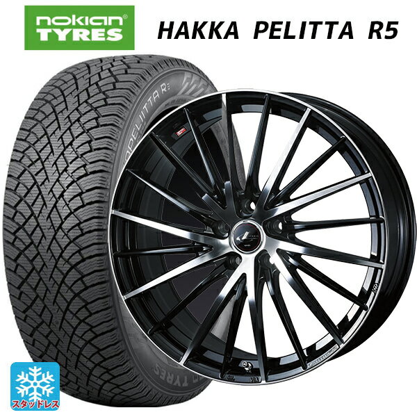 185/65R15 88R ノキアン ハッカペリッタR5 ウェッズ レオニス FR パールブラックミラーカット 15-5.5J 国産車用 スタッドレスタイヤホイール4本セット