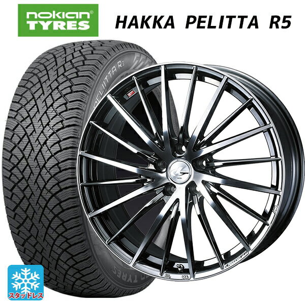 205/65R16 99R XL ノキアン ハッカペリッタR5 ウェッズ レオニス FR ブラックメタルコートミラーカット 16-6.5J 国産車用 スタッドレスタイヤホイール4本セット