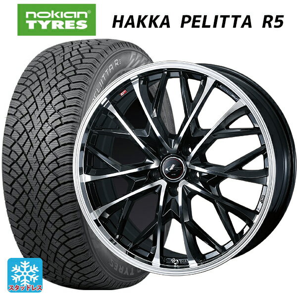 225/45R18 95T XL ノキアン ハッカペリッタR5 ウェッズ レオニス MV パールブラックミラーカット 18-7J 国産車用 スタッドレスタイヤホイール4本セット