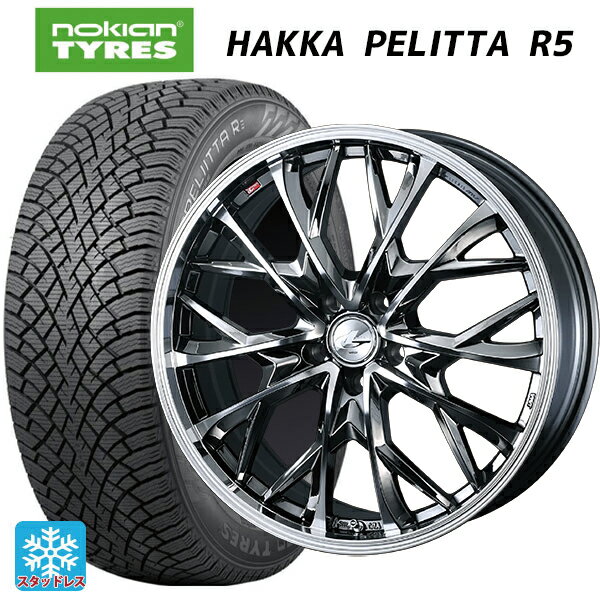 【6/22 20時〜 全品P5倍＆クーポン】225/40R19 93T XL ノキアン ハッカペリッタR5 ウェッズ レオニス MV ブラックメタルコートミラーカット 19-8J 国産車用 スタッドレスタイヤホイール4本セット