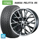 245/40R20 99T XL ノキアン ハッカペリッタR5 ウェッズ レオニス MV ブラックメタルコートミラーカット 20-8.5J 国産車用 スタッドレ...