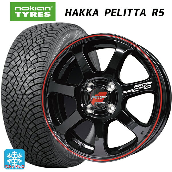 215/45R17 91T XL ノキアン ハッカペリッタR5 エムアイディー MIDレーシング R07 ブラック/リムレッドライン 17-7J 国産車用 スタッドレスタイヤホイール4本セット