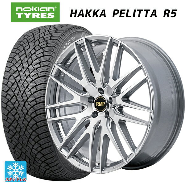 【5/9 20時〜 最大3万円OFFクーポン】225/40R19 93T XL ノキアン ハッカペリッタR5 マルカサービス RMP 029F ハイパーメタルコート/ミラーカット 19-8J 国産車用 スタッドレスタイヤホイール4本セット