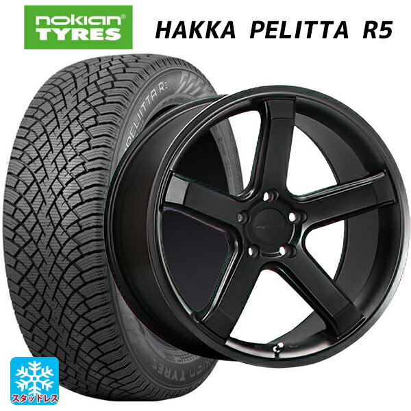 225/45R19 96T XL ノキアン ハッカペリッタR5 エムエルジェイ ハイペリオン CVS1.5 Half Gloss Black 19-8.5J 国産車用 スタッドレスタイヤホイール4本セット