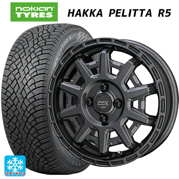 【6/22 20時〜 全品P5倍＆クーポン】2022年製 175/65R14 82R ノキアン ハッカペリッタR5(数量限定) 共豊 PPX D10X マットダークガンメタリック 14-5J 国産車用 スタッドレスタイヤホイール4本セット