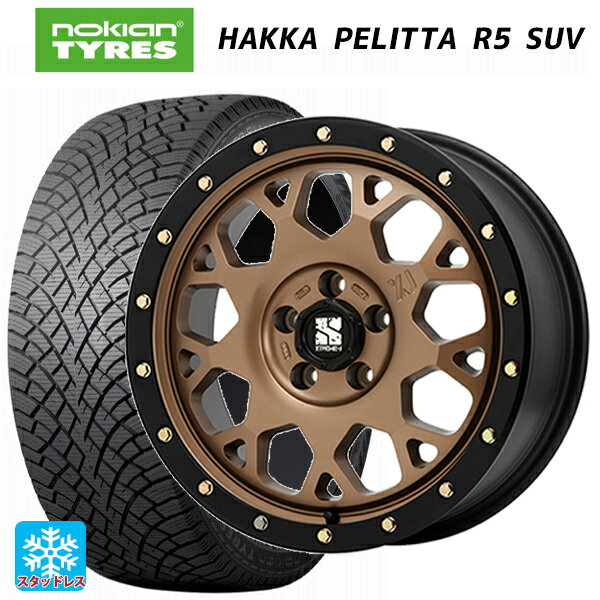 215/65R16 102R XL ノキアン ハッカペリッタR5 SUV エムエルジェイ エクストリームJ XJ04 Matte Bronze BKRim 16-7J 国産車用 スタッドレスタイヤホイール4本セット