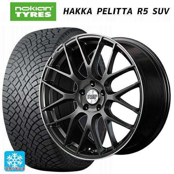 【6/22 20時〜 全品P5倍＆クーポン】255/45R20 105T XL ノキアン ハッカペリッタR5 SUV エムアイディー MID エクスクルーシブ 028F セミグロスガンメタ＋リムエッジDC＋ロゴマシニング 20-8.5J 国産車用 スタッドレスタイヤホイール4本セット