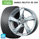 【5/9 20時〜 最大3万円OFFクーポン】ランドローバー レンジローバー イヴォーク(LZ2系)用 235/60R18 107R XL ノキアン ハッカペリッタR5 SUV クロスエッジ シルバー 新品スタッドレスタイヤホイール 4本セット