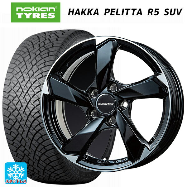 【6/20限定 全品P5倍＆クーポン】アウディ Q4 e-tron(FZ系)用 235/55R19 105R XL ノキアン ハッカペリッタR5 SUV ユーロアクシス クロスエッジ グロスブラック/カットスポーク 新品スタッドレスタイヤホイール 4本セット