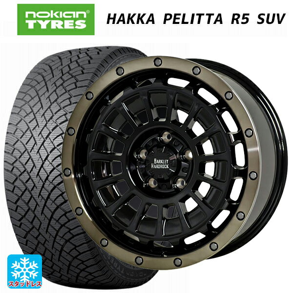 215/65R16 102R XL ノキアン ハッカペリッタR5 SUV ホットスタッフ バークレイハードロック ローガン BK/BRC 16-7J 国産車用 スタッドレスタイヤホイール4本セット