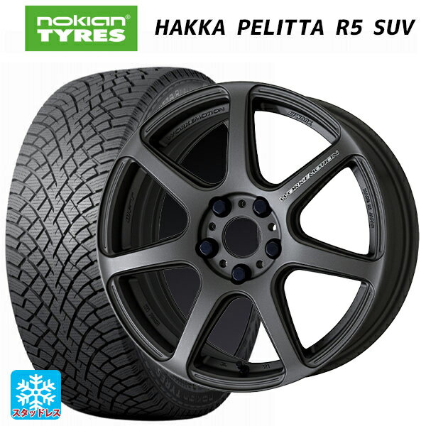 2022年製 225/55R18 102R XL ノキアン ハッカペリッタR5 SUV(数量限定) ワーク エモーション T7R MGM 18-7.5J 国産車用 スタッドレスタイヤホイール4本セット