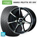 スバル レガシィアウトバック(BS系)用 2024年製 225/65R17 106R XL ノキアン ハッカペリッタR5 SUV ウェッズ ウェッズスポーツ SA75R WBC 新品スタッドレスタイヤホイール 4本セット