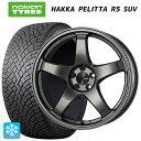 215/65R16 102R XL ノキアン ハッカペリッタR5 SUV エンケイ パフォーマンスライン PF05(訳あり) DS 16-6.5J 国産車用 スタッドレスタイヤホイール4本セット