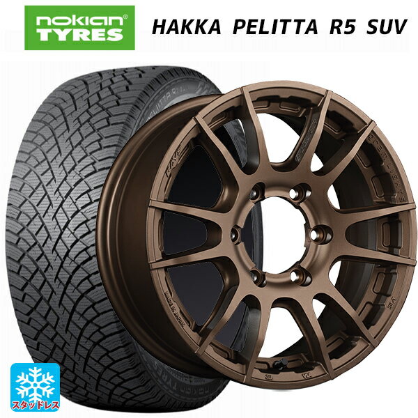 トヨタ ハイラックス(120系)用 265/70R17 115R ノキアン ハッカペリッタR5 SUV レイズ グラムライツ 57XR-X Z2 新品スタッドレスタイヤホイール 4本セット