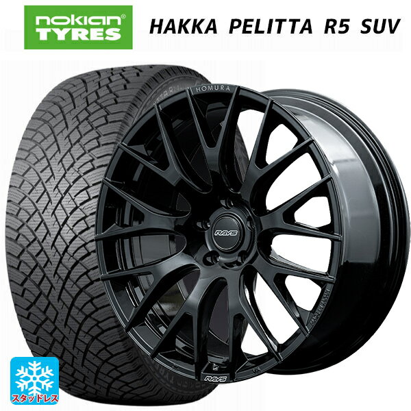 225/55R19 103R XL ノキアン ハッカペリッタR5 SUV レイズ ホムラ 2X9R BNJ 19-8J 国産車用 スタッドレスタイヤホイール4本セット