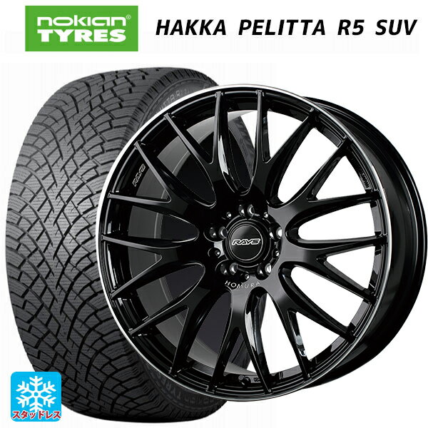 トヨタ ヴェルファイア(40系)用 245/45R20 103T XL ノキアン ハッカペリッタR5 SUV レイズ ホムラ 2X9 プラス BVK 新品スタッドレスタイヤホイール 4本セット