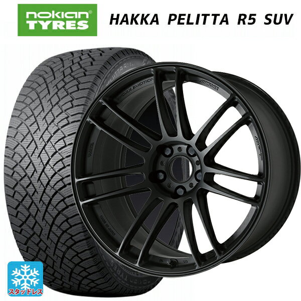 225/60R17 103R XL ノキアン ハッカペリッタR5 SUV ワーク エモーション ZR7 MBL 17-7J 国産車用 スタッドレスタイヤホイール4本セット