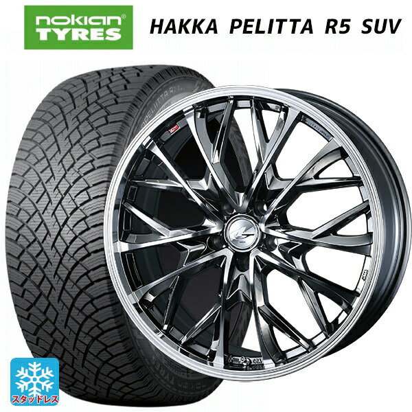 【6/15〜16限定 全品P5倍＆クーポン】レクサス LBX(10系)用 225/55R18 102R XL ノキアン ハッカペリッタR5 SUV ウェッズ レオニス MV # BMCMC 新品スタッドレスタイヤホイール 4本セット