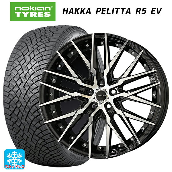 【6/11 1:59迄 全品ポイント5倍】245/45R19 102T XL ノキアン ハッカペリッタR5 EV 共豊 シュタイナー CVX ブラックポリッシュ 19-8.5J 国産車用 スタッドレスタイヤホイール4本セット