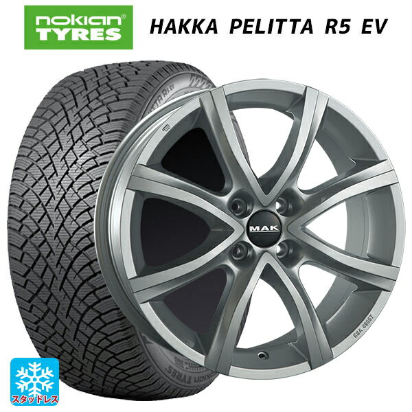 アウディ SQ2(GAD系)用 235/45R18 98T XL ノキアン ハッカペリッタR5 EV 阿部商会 マック マイン Mチタン 新品スタッドレスタイヤホイール 4本セット