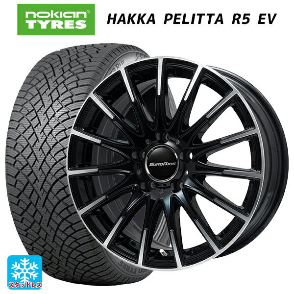 【5/20限定 最大3万円OFFクーポン】メルセデスベンツ GLA(H247)用 235/50R19 103T XL ノキアン ハッカペリッタR5 EV エアフルト ブラックポリッシュ 新品スタッドレスタイヤホイール 4本セット