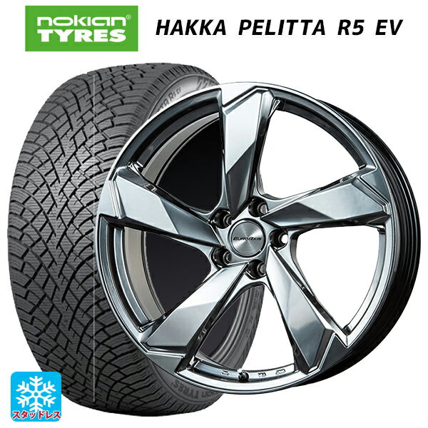 【6/20限定 全品P5倍＆クーポン】アウディ Q7(4MC)用 275/45R20 110T XL ノキアン ハッカペリッタR5 EV ユーロアクシス クロスエッジ クロームハイパーシルバー 新品スタッドレスタイヤホイール 4本セット
