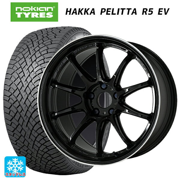 245/45R19 102T XL ノキアン ハッカペリッタR5 EV ワーク エモーション ZR10 BLKLC 19-8.5J 国産車用 スタッドレスタイヤホイール4本セット