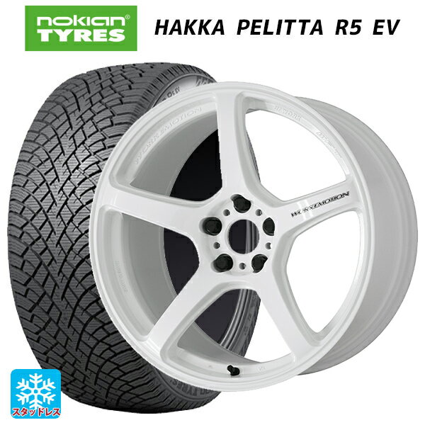 235/45R18 98T XL ノキアン ハッカペリッタR5 EV ワーク エモーション T5R ICW 18-8.5J 国産車用 スタッドレスタイヤホイール4本セット