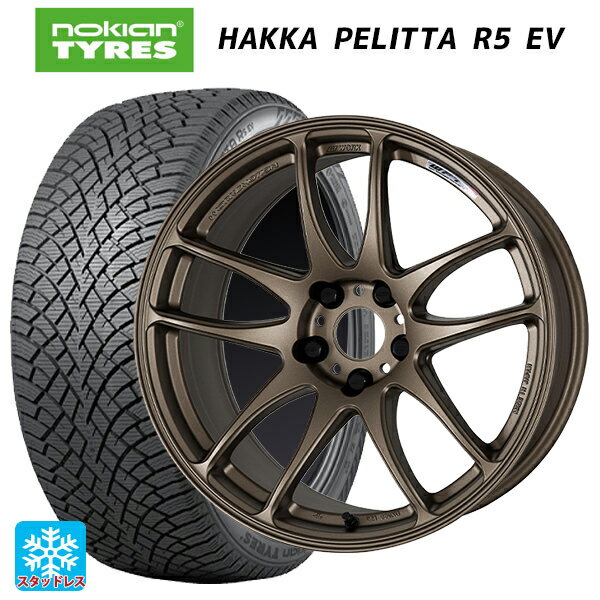 【6/22 20時〜 全品P5倍＆クーポン】245/45R19 102T XL ノキアン ハッカペリッタR5 EV ワーク エモーション CR極 AHG 19-8.5J 国産車用 スタッドレスタイヤホイール4本セット
