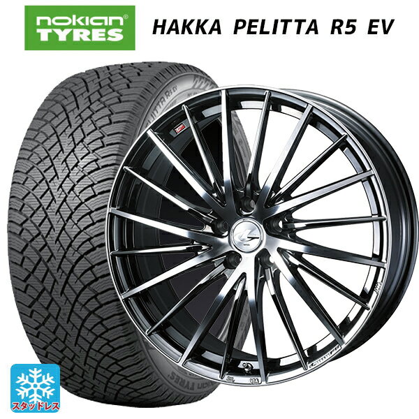 【6/22 20時〜 全品P5倍＆クーポン】スバル フォレスター(SL系)用 235/50R19 103T XL ノキアン ハッカペリッタR5 EV ウェッズ レオニス FR ブラックメタルコートミラーカット 新品スタッドレスタイヤホイール 4本セット