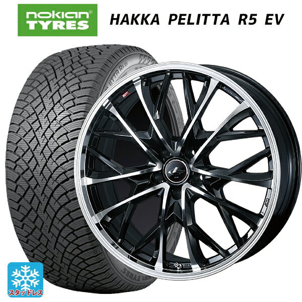 スバル レガシィアウトバック(BS系)用 245/45R20 103R XL ノキアン ハッカペリッタR5 EV ウェッズ レオニス MV パールブラックミラーカット 新品スタッドレスタイヤホイール 4本セット